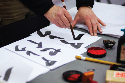 Japanese Calligraphy